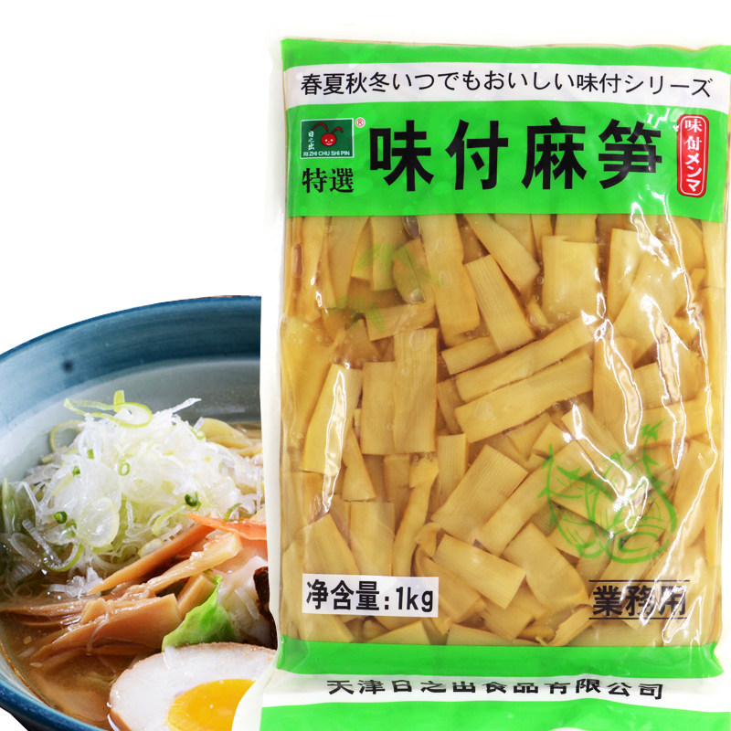 Japan Lanoodle Taste of Spicy Asparagus 1kg Japanese Dried Asparagus Dried Shoots of Dried Shoots of Dried Asparagus