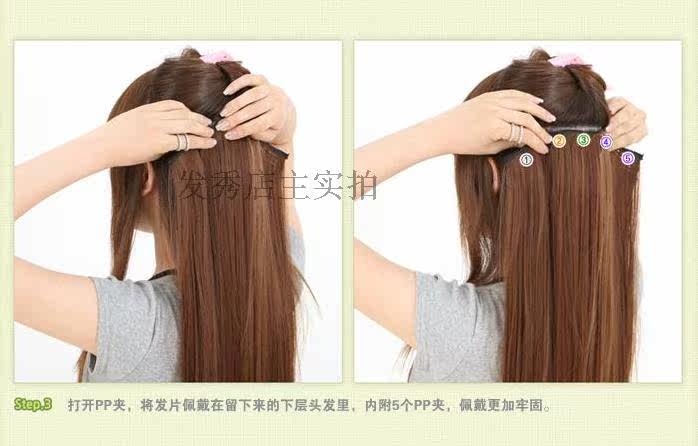 Extension cheveux - Ref 217320 Image 29