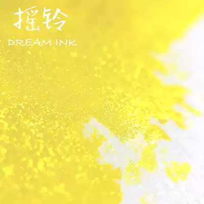 ◆ DREAMINKmiddot rattle 20ml ◆ Super positive yellow ~ gold powder color ink hand account painting practice ink full