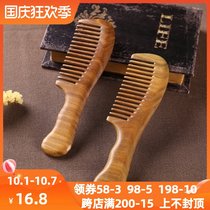 Natural sandalwood comb anti-static hair loss home curly massage long hair cute small head comb female birthday gift male