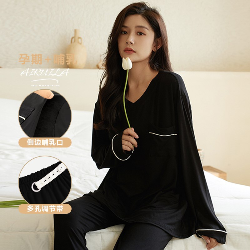 Pajamas for Women, Spring and Autumn Long-Sleeved Pants, Modal Set, Postpartum, Large Size, Thin Style, Maternity Nursing with Chest Pad, Loungewear Pajamas for Women, Spring and Autumn Long-Sleeved Pants, Modal Set, Postpartum, Large Size, Thin Style, Maternity Nursing with Chest Pad, Loungewear