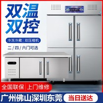 Four Doors Fridge Commercial Standing Kitchen Freezer Four Doors Open Six Doors Frozen Freezer Large Capacity Refrigerated Bench Steel