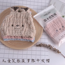 Yodoxiui export to Japan South Korea super absorbent soft non-hair Children girl cute dry hair hat headscarf