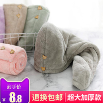Export Japanese dry hair hat female thick double layer super absorbent soft quick dry pregnant woman cute hair wrap headscarf