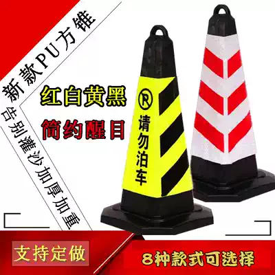 Reflective plastic rubber road cone Roadblock Isolation pier Square cone Do not park No parking Ice cream bucket warning column