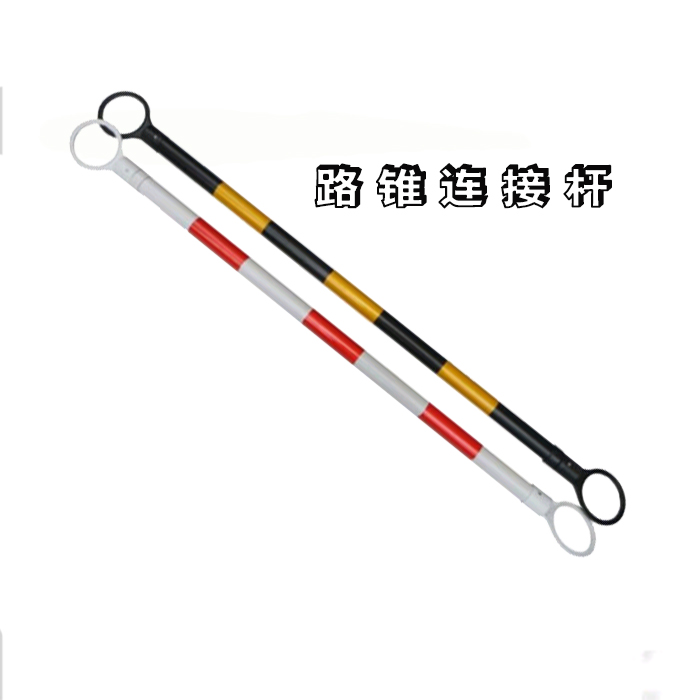 High quality telescopic reflective connection isolation rod PVC rubber road cone warning connecting rod Traffic safety facilities