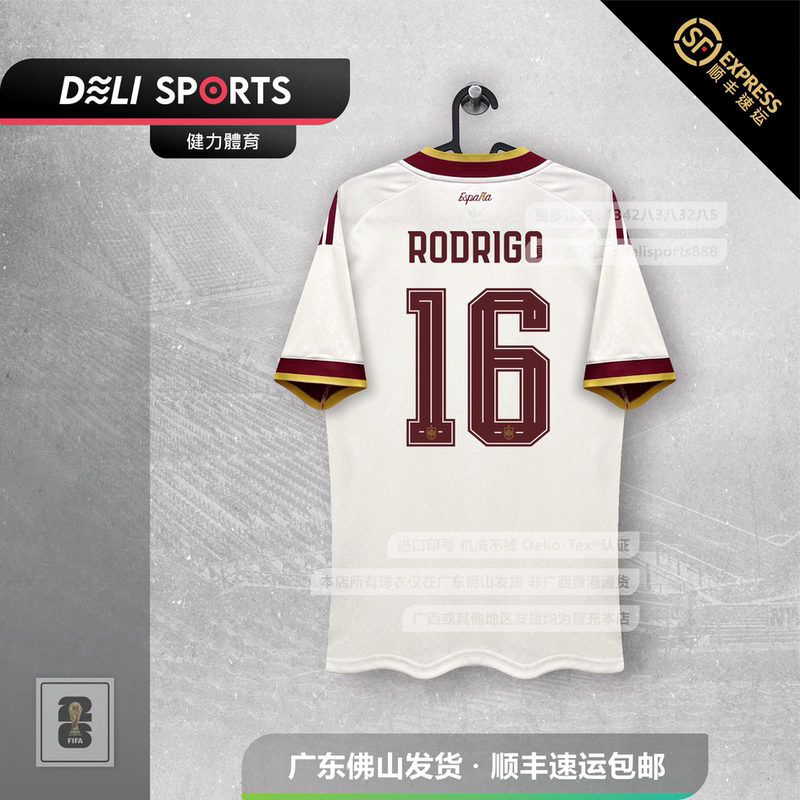West Ham United Jersey, Spain Jersey, West Ham Away Jersey 2026, Yamal Jersey, Pedri, Gavi, Olmo, Sembene, Mendy