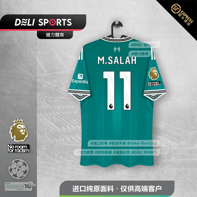 2526 Liverpool Football Jersey Liverpool Second Away Jersey Ekitike Wirtz Salah Szoboszlai Football Uniform