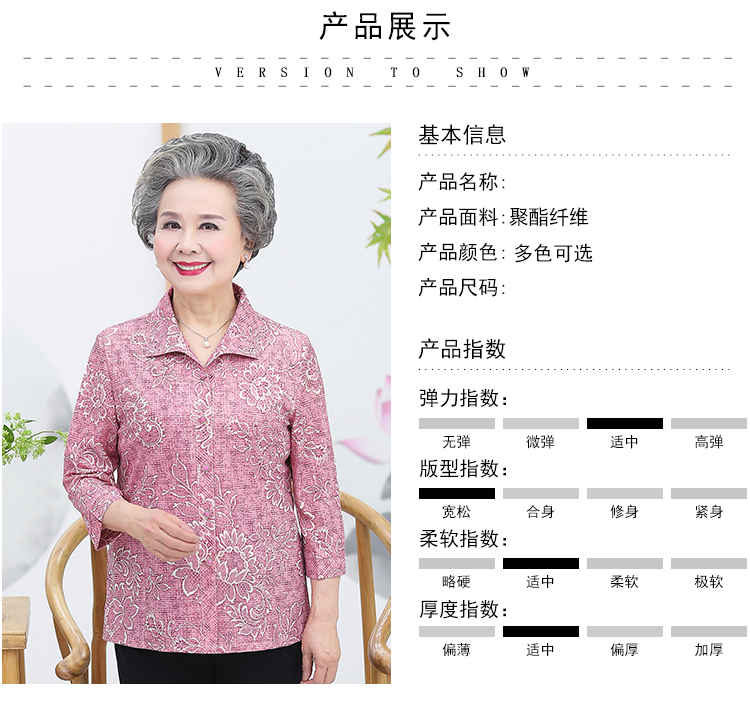 Áo khoác bà mùa xuân Quần áo nữ trung niên 50-60-70 tuổi Áo sơ mi tâm trạng mùa hè Tay áo hai mảnh - Quần áo của mẹ váy đẹp tuổi trung niên