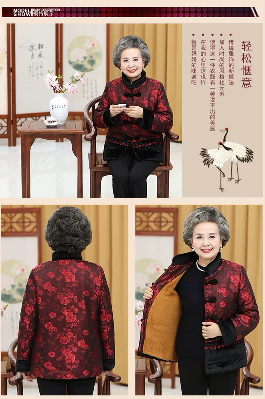 Áo bà già cotton 60-70-80 tuổi Áo bà mùa đông áo khoác cotton cộng với áo khoác nhung Quần áo cũ Bộ đồ Tang váy đầm tuổi trung niên