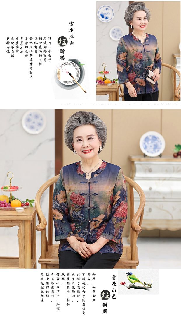 Bà ngoại mặc quần áo mùa hè Quần áo cũ 60-70 tuổi Phụ nữ trung niên mẹ tay ngắn hai dây - Cộng với kích thước quần áo áo dạ nữ đẹp 2020