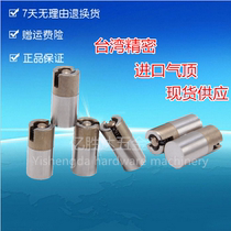 Taiwan imported stainless steel plastic mold air top precision blowing valve air nozzle valve pneumatic thimble accessories