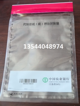 Safekeeping of collateral packaging bags