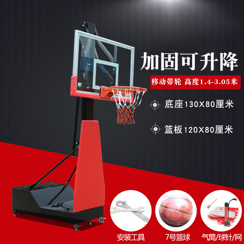 Liftable basketball rack Home adult mobile training indoor Teen Children outdoor standard basketball rack outdoor