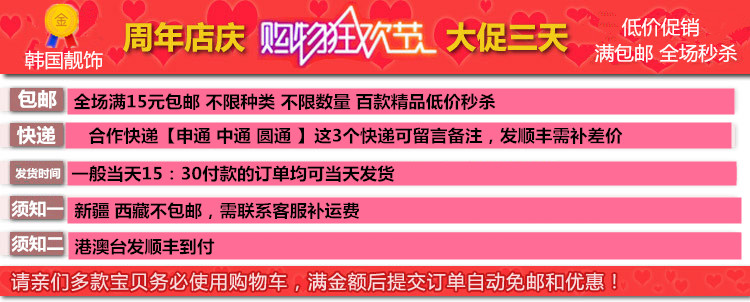 Tête mannequin - Ref 275982 Image 11