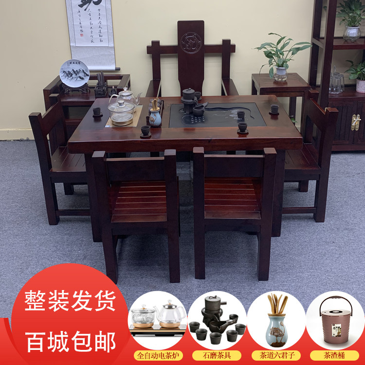 Old boat wood tea table and chairs combined living room home modern minimalist balcony small family type tea table multifunctional leisure tea table