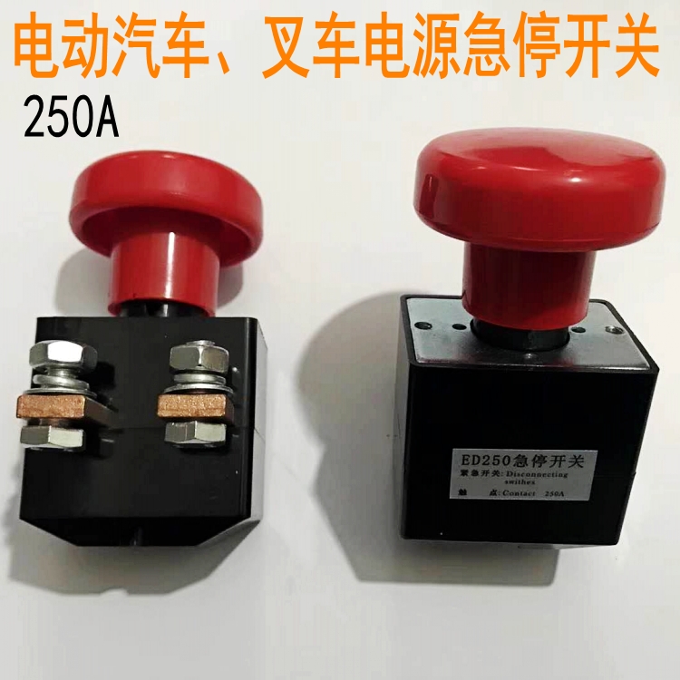 Electric Stacker Electric Vehicle Emergency Stop Switch 250A Emergency Power Off Switch DC Power Main Switch
