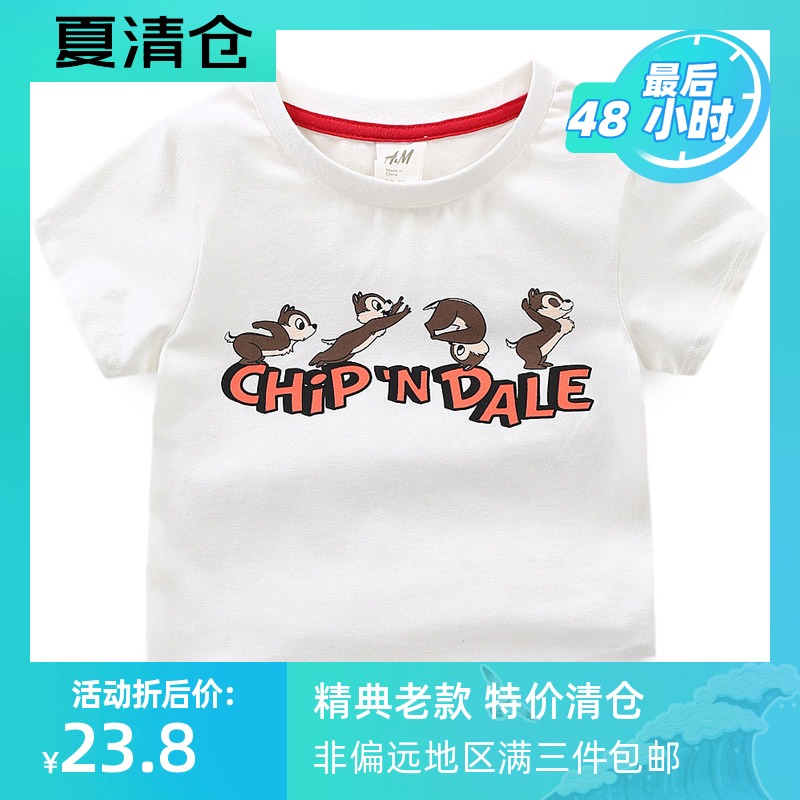 Special Price Clearing House Summer Foreign Trade Boy Clothing Cartoon Letter Printed Boy Pure Cotton Round Collar Short Sleeve T-shirt Blouse