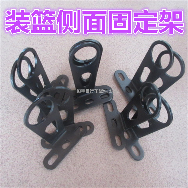 Panier pour vélo - Ref 2258614 Image 12