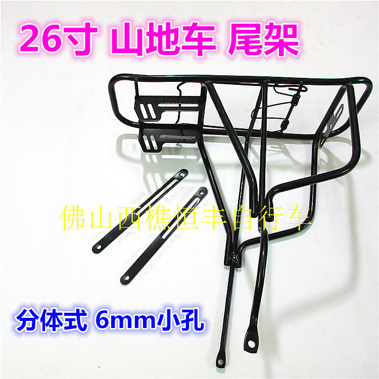 Porte-bagages pour vélo - Ref 2416041 Image 7