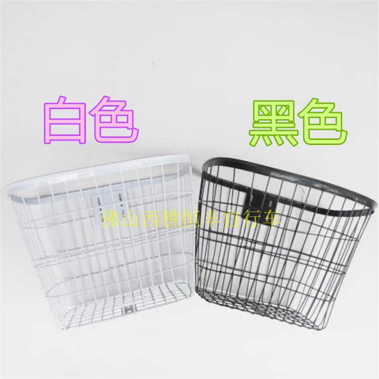 Panier pour vélo - Ref 2258895 Image 7