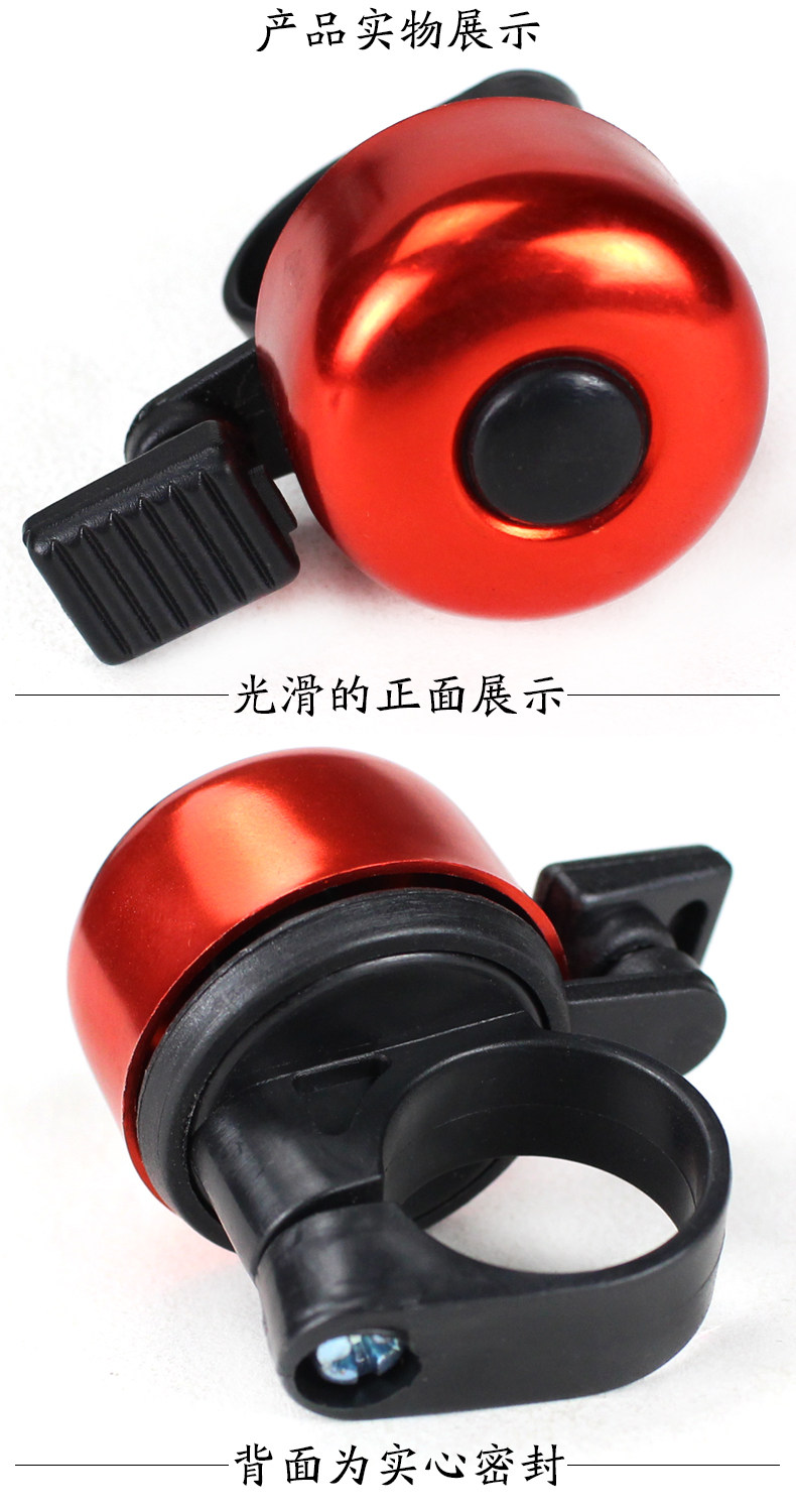 Sonnette de vélo - Ref 1454895 Image 10