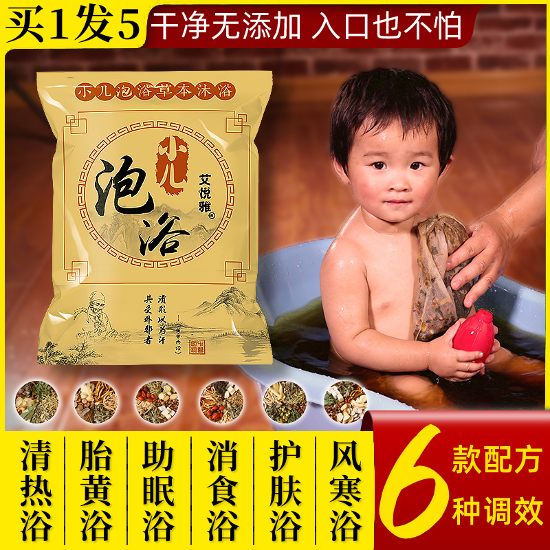 Children's bath bath bags bag snub and snuff runoff from freeze to fetal yellow rash to help sleep and clean