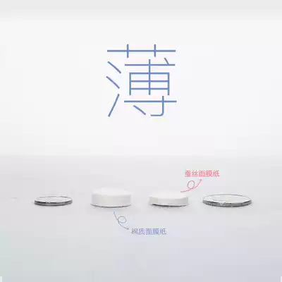 XAIX compressed silk mask paper film thin one-time homemade water film buckle moisturizing DIY invisible spa 100 pieces