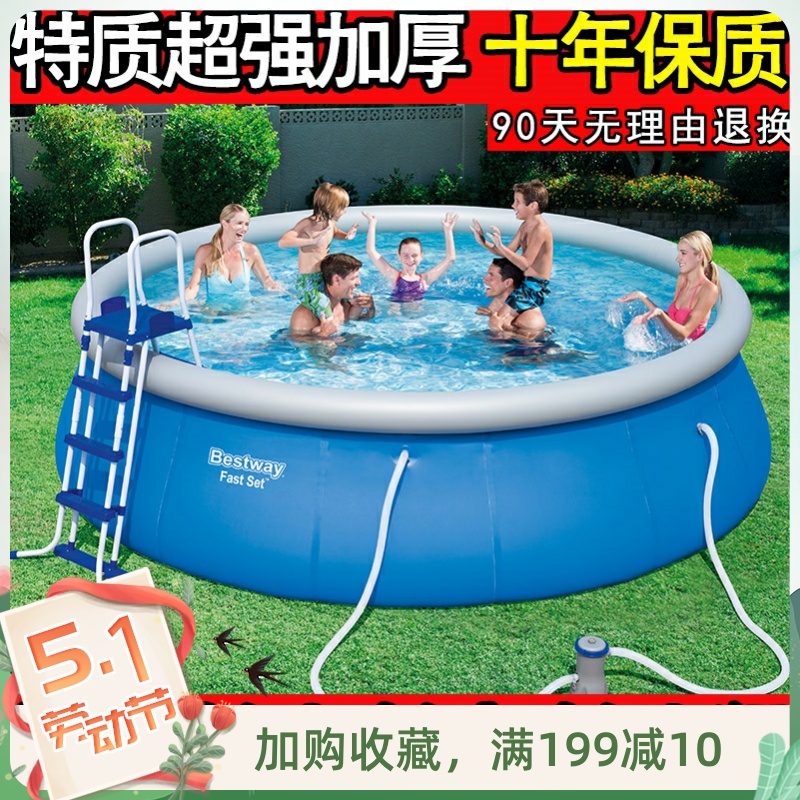 Super thick inflitable swimming pool baboy bò swimming