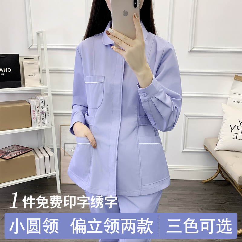 Nurse Uniform Two-Piece Set Long-Sleeve Women's Short Style Dental Clinic Beauty Salon Maternity Nurse Short-Sleeve Work Uniform for Petite Individuals