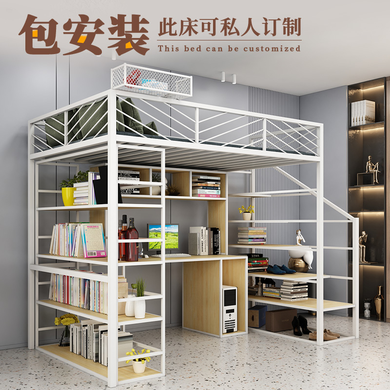 2021 loft bed bed under table space saving loft bed modern minimalist double single upper floor small apartment bunk bed