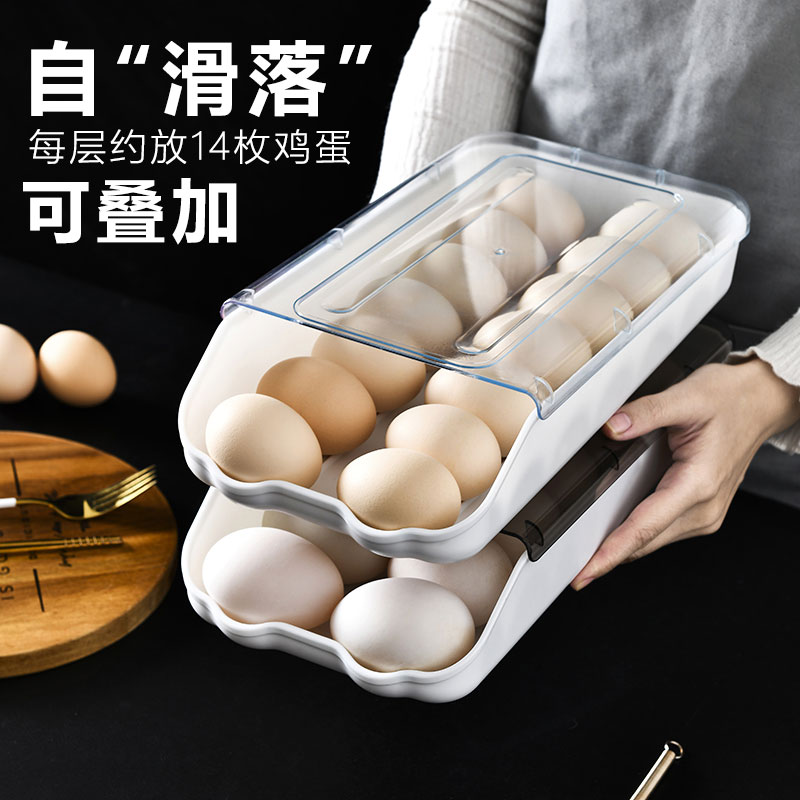 Automatic Rolling Egg deity Egg Containing box Refrigerator refreshing Egg Box Rolling Egg box with egg