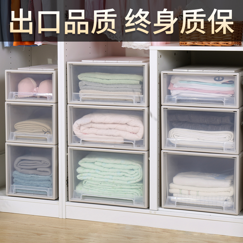 Wardrobe storage cabinet drawer type multi-layer superimposed plastic storage cabinet clothing finishing home storage box 4 large - Taobao