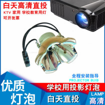 Sony VPL-FE40 FE40L FX40 FX40L FX41 FW41 LMP-F270 Projector Bulb