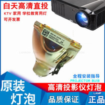 Hitachi CP-X2011N CP-X4011N CP-X45 PLC-XU8800C projector original bulb