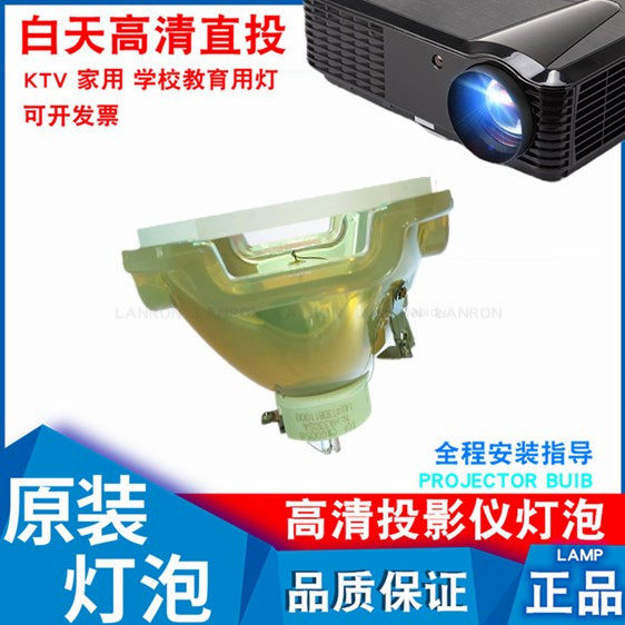 Suitable for Sanyo POA-LMP128 PLC-XTC50W XTC50 XF71 XF1000 projector bulb