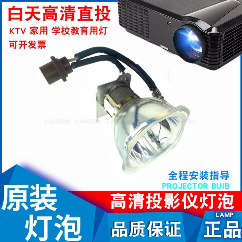 Sharp XR-3020X XG-8180X 8280X MB675XA MB558XA SHP93 Projector Bulb