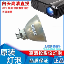 Hitachi TCP-D1070W D1080X D1080H D1070U DT01721 high brightness projector bulb