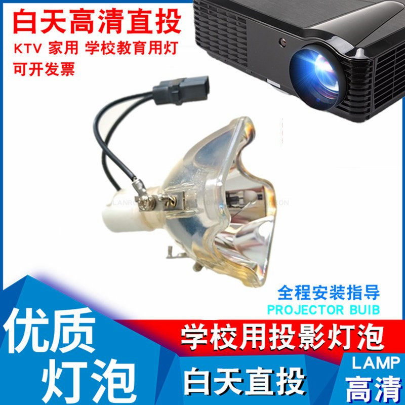 Toshiba TLPLW12 TLP-XC3000 TLP-X3000U TLP-X3000AU 200W projector bulb