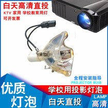 Toshiba TLP-X3000A XC2000 XC3000A TDP-XD2700A XD3000 projector bulb