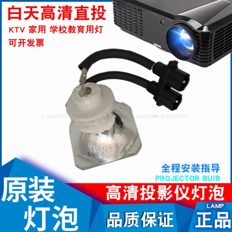 Mitsubishi LVP-SD206 LVP-MD307X LVP-MD307S MD307 XD420U projector bulb