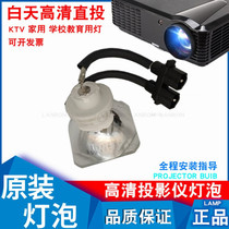 Mitsubishi VLT-XD110LP MD-150S PF-15S PF-15X PF-15SR 15XR projector bulb