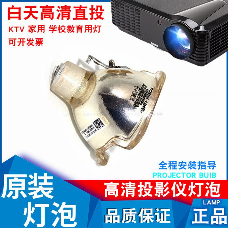 Suitable for Samsung SP-D400S SP-A600B D300B D400 D401S A800B projector bulb