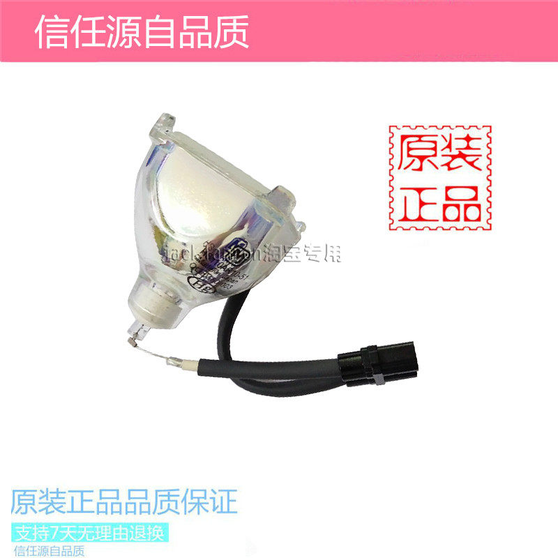 JVC HD-65DS8DDU PK-CL120U PK-CL120UAA rear projection TV bulb