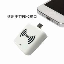 Portable RFID UHF reader Connect the mobile phone to manage the entry and exit of goods in and out of the warehouse of personnel and vehicles