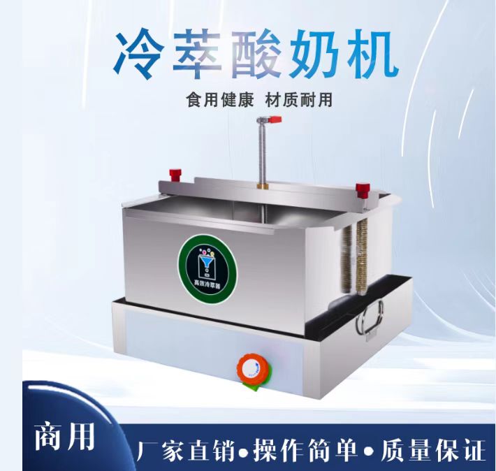 Commercial Cold Brew Yogurt Filter Greek Yogurt Cold Brew Maker Cold Brew Bucket Whey Separator Thick Yogurt Filter Commercial Cold Brew Yogurt Filter Greek Yogurt Cold Brew Maker Cold Brew Bucket Whey Separator Thick Yogurt Filter
