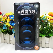 Japan Stationery Chic Flowers fixes with sand sculptures point glue and amendments with apple 12 emulated phone to correct with the same paragraph