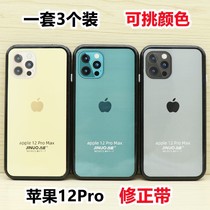 Japan Stationery Chic Flowers fixes with sand sculptures point glue and amendments with apple 12 emulated phone to correct with the same paragraph