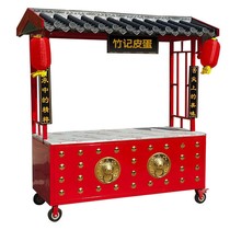 Swing Stall Icing Sugar Hyacinth Folding Car Stainless Steel Removable Ice Candy Gourd Pendulum Stall Car Rust Steel Pendulum stall