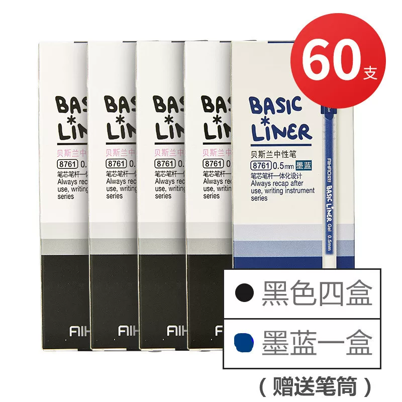 爱好 Capacious black rollerball pen for students, 0.5mm